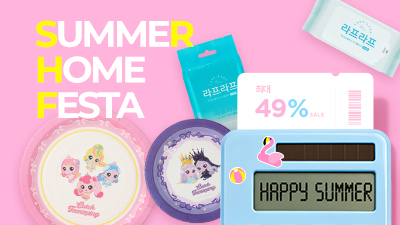SUMMER HOME FESTA